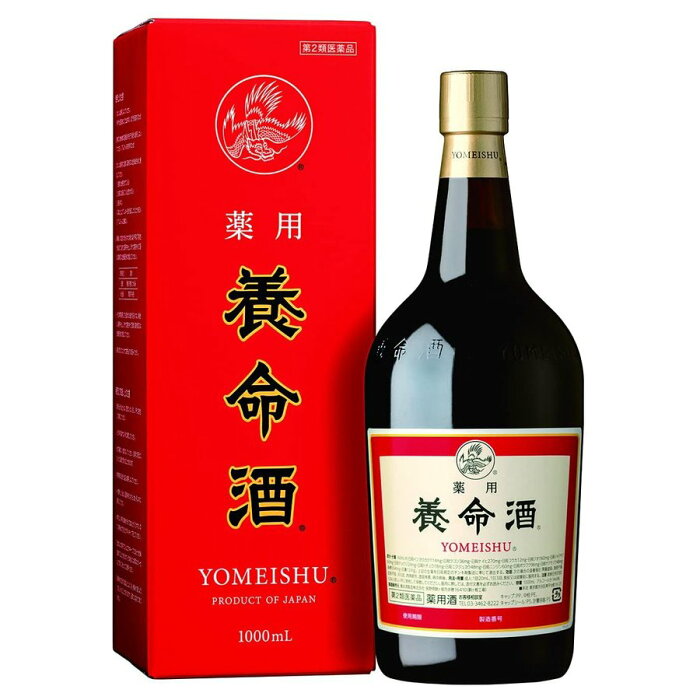 【送料込み】 薬用 養命酒 1000mL 滋養強壮保健薬 養命酒製造【第2類医薬品】