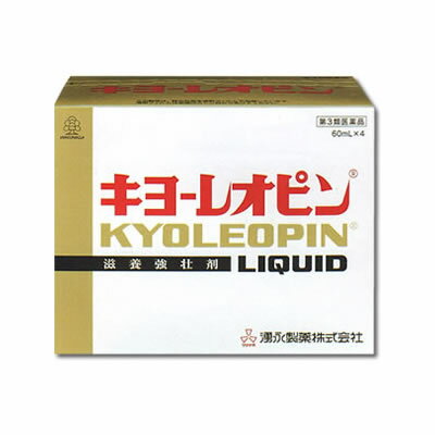 楽天ミルキー薬局【送料込み】【湧永製薬】キヨーレオピンW 240mL （60mL×4本入） 【第3類医薬品】