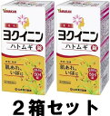 【送料込み】【山本漢方】【2箱セット】ヨクイニン ハトムギ錠 504錠 【第3類医薬品】