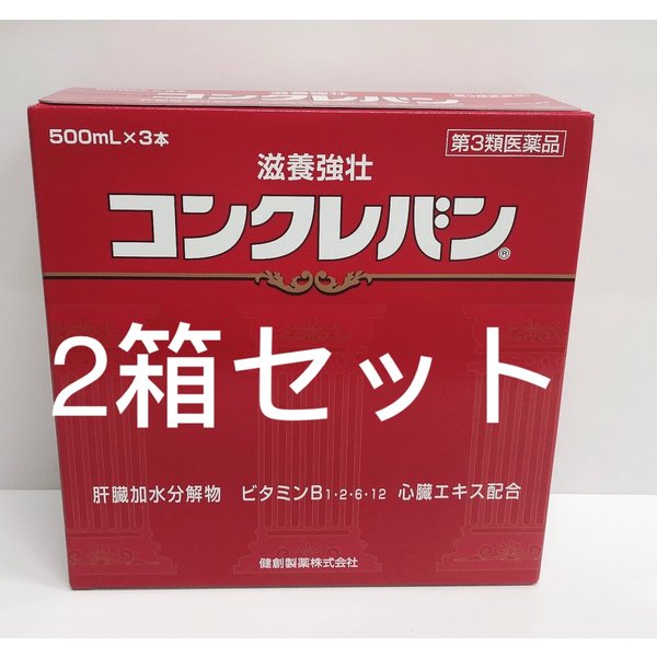 y݁z y2Zbgz RNo500ml~3{聦pbP[WύX(e͓ł)ynzy3ވiz