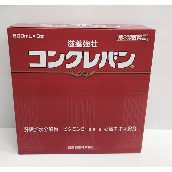 【送料込み】 コンクレバン500ml × 3本入り 【健創製薬】【数量限定販売】 【第3類医薬品】※パッケージ変更(内容は同じです)