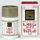 【医薬品】 強壮生薬として広く用いられている熟成ニンニク抽出液・薬用人参・牛黄末・ビタミンB1・シべット散を配合した滋養強壮剤です。 ■ 効能・効果 大人15歳以上の場合 ★虚弱体質★肉体疲労★病後の体力低下★胃腸障害★栄養障害★発熱性消耗性疾患★妊娠授乳期などの栄養補給 8歳〜15歳未満の場合 ★虚弱体質★病後の体力低下★偏食児・小児の発育期・病後の体力低下・胃腸障害・発熱性消耗性疾患などの栄養補給 ■ 　成分の働き ★ビタミンB1塩酸塩 体内でのエネルギー生産回路に必須な栄養素。肉体疲労時や病後の体力低下時などのビタミン B1補給に。 ★ニンジンエキス 薬用ニンジンともよばれるオタネニンジンの根。肉体疲労や虚弱体質に。 ★ゴオウ末 牛黄は高額な栄養ドリンクにも多く使われています。 ★ニンニク抽出液 ニンニクを長時間かけ抽出・熟成・生ニンニク特有の刺激や臭いを軽減。ニンニク本来の作用を抽出しました。 ■ 　用法・容量 通常大人（15歳以上）1回2錠、1日2回水又はぬるま湯で服用して下さい。 8歳以上15歳未満1回1錠1日2回水又はぬるま湯で服用して下さい。 ■ 　内容成分 ビタミンB1塩酸塩・ニンジンエキス・ゴオウチンキ・ニンニク抽出液・シべット散 使用上の注意 1．次の人は服用前に医師又は薬剤師に相談して下さい。 　（1）医師の治療を受けている人 2．次の場合は、直ちに服用を中止し、この説明文書を持って医師又は薬剤師に相談し 　　て下さい。 　（1）服用後、次の症状があらわれた場合 　　　　　皮　ふ………発疹・発赤、かゆみ 　（2）しばらく服用しても症状がよくならない場合 3．下痢があらわれることがありますので、このような症状の継続又は増強が見られた 　　場合には、服用を中止し、医師又は薬剤師に相談して下さい。 保管及び取り扱い上の注意 （1）直射日光の当たらない湿気の少ない涼しい所に密栓して保管して下さい。 （2）小児の手の届かない所に保管して下さい。 （3）他の容器に入れ替えないで下さい。 　　　　（誤用の原因になったり品質が変わります。） （4）使用期限を過ぎた製品は服用しないで下さい。 （5）ビンの詰め物は、輸送中の内容物の破損を防ぐためのものです。開封後は不要とな 　　　りますので、取りのぞいて下さい。 製造販売元・お問い合わせ先 販売元　ヘルスベスト　東京都千代田区神田駿河台2-5-1製造販売元　湧永製薬株式会社東京支社　お客様相談室 　東京都千代田区三崎町1−3−12 　（03）3293−3363　（ダイヤルイン） 　（月〜金曜日　9：00〜12：00、13：00〜17：00　但し祝祭日を除く） * 区分：医薬品・日本製 広告文責：有限会社ライフライン (ミルキー薬局)/tel： 06-6787-3403 　　　　　　