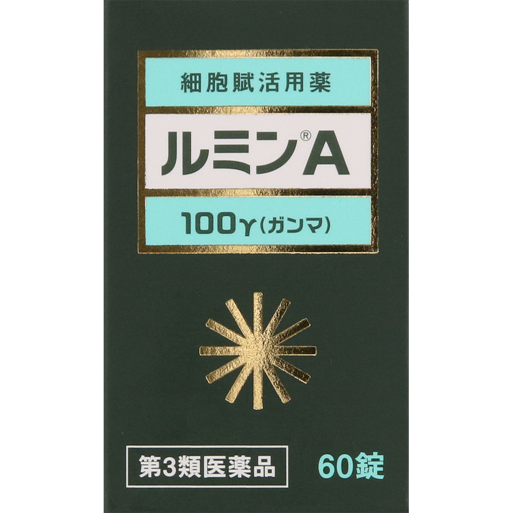 【送料込み】【森田薬品】 ルミンA 100γ 60錠 【細胞賦活用薬】【第3類医薬品】...