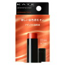 【送料込み】カネボウ KATE ケイト パーソナルリップクリーム 02 ナチュラル血色感(4)