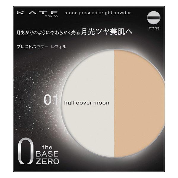 カネボウ ケイト ムーンプレストブライトパウダー 01 (11g)