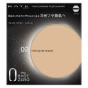 カネボウ ケイト ムーンプレストブライトパウダー 02(11g)