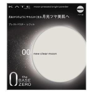 カネボウ ケイト ムーンプレストブライトパウダー 00 (11g)