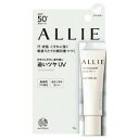 商品名 カネボウ　ALLIE（アリィー）クロノビューティ カラーオンUV ラスター TRANSLUCENT SPF50+ PA++++ 内容量 15g 商品説明 日やけしやすい鼻や頬に追いツヤUV。メイク上でも均一にピタッと密着 汗・皮脂こすれに強い。 素肌を活かす自然なツヤを与える仕上がりで朝塗りたての顔印象長時間続く。 ・8時間色持ちデータ取得済み:当社調べ。効果には個人差があります。 ・SPF50+・PA++++ ・フリクションプルーフ ・スーパーウォータープルーフ ・皮脂に強くテカリにくい ・ビーチフレンドリー処方:一部の国・地域・ビーチの規制に配慮した設計 使用方法 ●顔全体を日やけ止めやベースメイクで仕上げた後、指先に適量をとり、おでこや鼻筋、頬の高いところなどに、指でトントンと軽く置くように、ムラなく丁寧になじませてください。 ●使用量が少ないと、充分な紫外線防止効果が得られません。 ●効果を保つために、汗などをふいた後は、こまめに塗り直してください。 ●衣服やアクセサリーに直接つかないように注意し、乾いてから衣服を着用してください。 ●ご使用後はキャップをきちんと閉めてください。 使用量の目安　 ●おでこや鼻筋のTゾーン使用でパール粒大程度。 落とし方 ●普段お使いのメイククレンジングで丁寧に洗い落としてください。 ご注意 ★使用時 ◇傷、はれもの、湿疹等異常のあるところには使わない。 ◇肌に異常が生じていないかよく注意して使う。肌に合わない時や、使用中、赤み、はれ、かゆみ、 刺激、色抜け(白斑等)や黒ずみ等の異常が出た時、また日光があたって同じような異常が出た時は使用を中止し、 皮フ科医へ相談する。使い続けると症状が悪化することがある。 ◇目に入らないように注意し、入った時は、すぐに充分洗い流す。 ◇衣類等につかないよう充分注意する。ついた時は、すぐに洗剤で丁寧につまみ洗いする。 ★保管 ◇子供や認知症の方などの誤食等を防ぐため、置き場所に注意する。 ◇極端に温度の高い所や低い所、直射日光の当たる場所には置かない。 SPFとは紫外線B波から肌を守る効果を示す指数、PAとは紫外線A波から肌を守る効果を示す分類です。 SPF、PA表示は国際的な基準で1平方センチメートルあたり2mg塗布して測定した値です。 商品選択時の目安とお考えください。 ※効果には個人差があります。すべての方に効果を保証するものではありません。 ※パッケージデザイン等は予告なく変更されることがあります。 ※本品記載の使用法・使用上の注意をよくお読みの上ご使用下さい。 　区分 　化粧品 JANコード 　4973167500026 　発売元、製造元、輸入元または販売元 　カネボウ化粧品 備考 商品パッケージ・内容等は、リニューアルに伴い予告なく変更する場合がございますので予めご了承ください。 　広告文責 　有限会社ライフライン&nbsp;&nbsp;tel：06-6787-3403