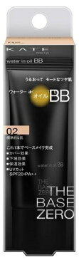 カネボウ ケイト ウォーターインオイルBB 02 (標準的な肌) 30g