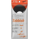 【3個セット】カネボウ　エクセレンス Tabbish フットカバー 浅履き先丸型 22〜28cm ブラック