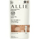 【送料込み】カネボウ ALLIE（アリィー） クロノビューティ カラーチューニングUV 03