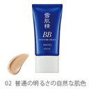 コーセー 薬用 雪肌精 ホワイトBBクリーム【02】 SPF40・PA+++ 30g