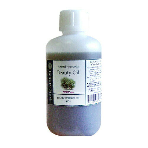 【送料込み】 アニマルアーユルヴェーダ ビューティオイル 500cc