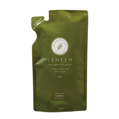 レニーム ペット用 スプレー 詰替え用 200mL パウチタイプ【LENEEM】【※沖縄・離島配送不可】