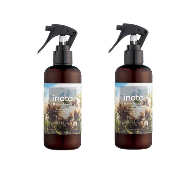 【送料込み】【お得な2個セット!】 ナプラ napla イノート ヘアケアミスト 200ml