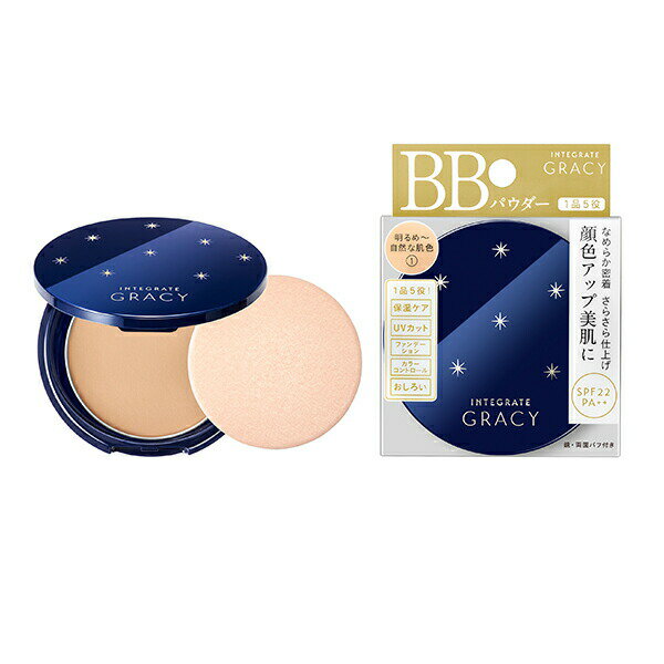 【送料込み】資生堂 グレイシィ エッセンスパウダーBB 1 明るめ~やや明るめ
