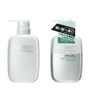【送料込み】【3個セット】資生堂 アデノゲン スカルプケアシャンプー(オイリータイプ)
