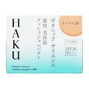 【送料込み】資生堂　HAKU　ボタニック　サイエンス　薬用　美容液クッションコンパクト　オークル30　濃いめ（レフィル）(医薬部外品)