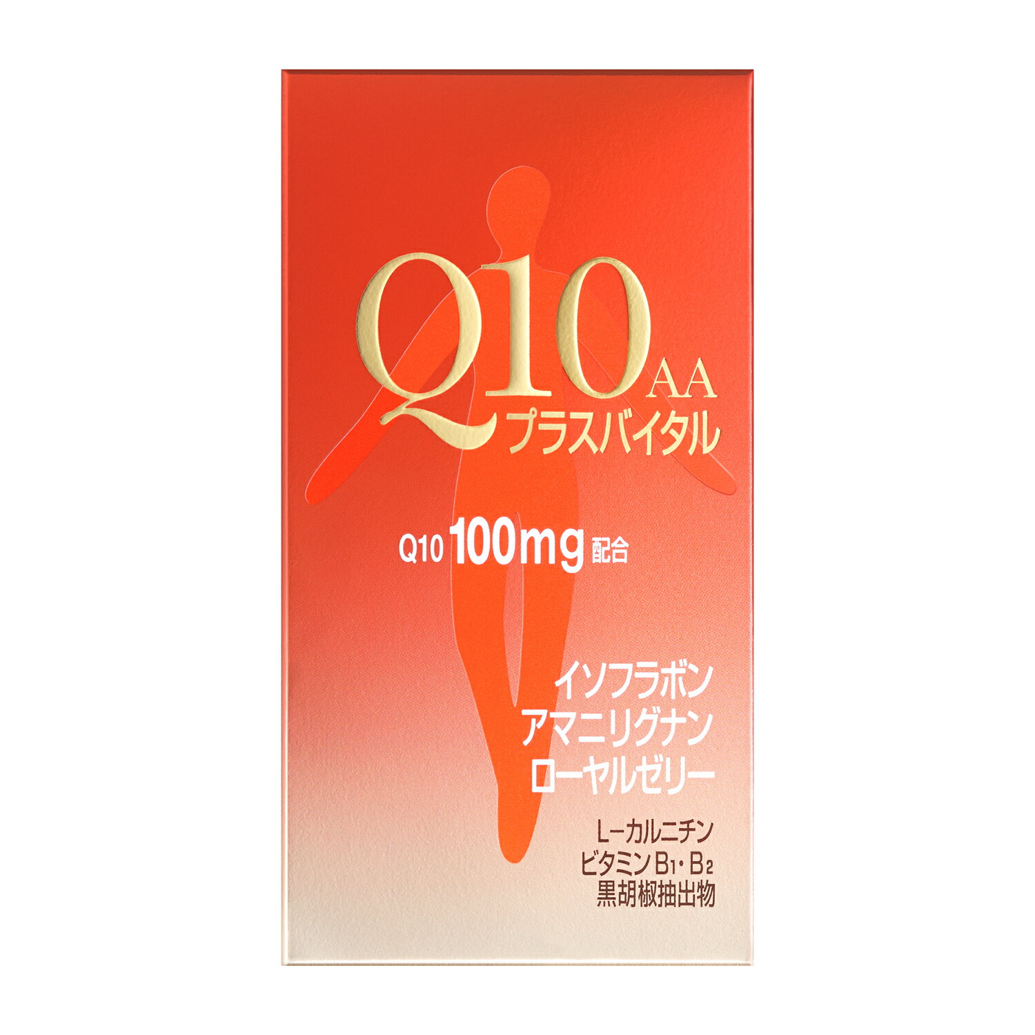 【送料込み】資生堂　Q10AA プラスバイタル(90粒)