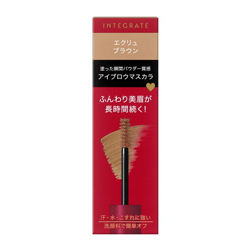 資生堂 インテグレート ふわ眉マスカラ BR770 エクリュブラウン(6g) 資生堂 インテグレート ふわ眉マスカラ BR770 エクリュブラウン(6g)