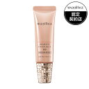 【2個セット】資生堂 マキアージュ ドラマティック カバージェリー BB ミディアムベージュ やや明るめ〜中間的な明るさ