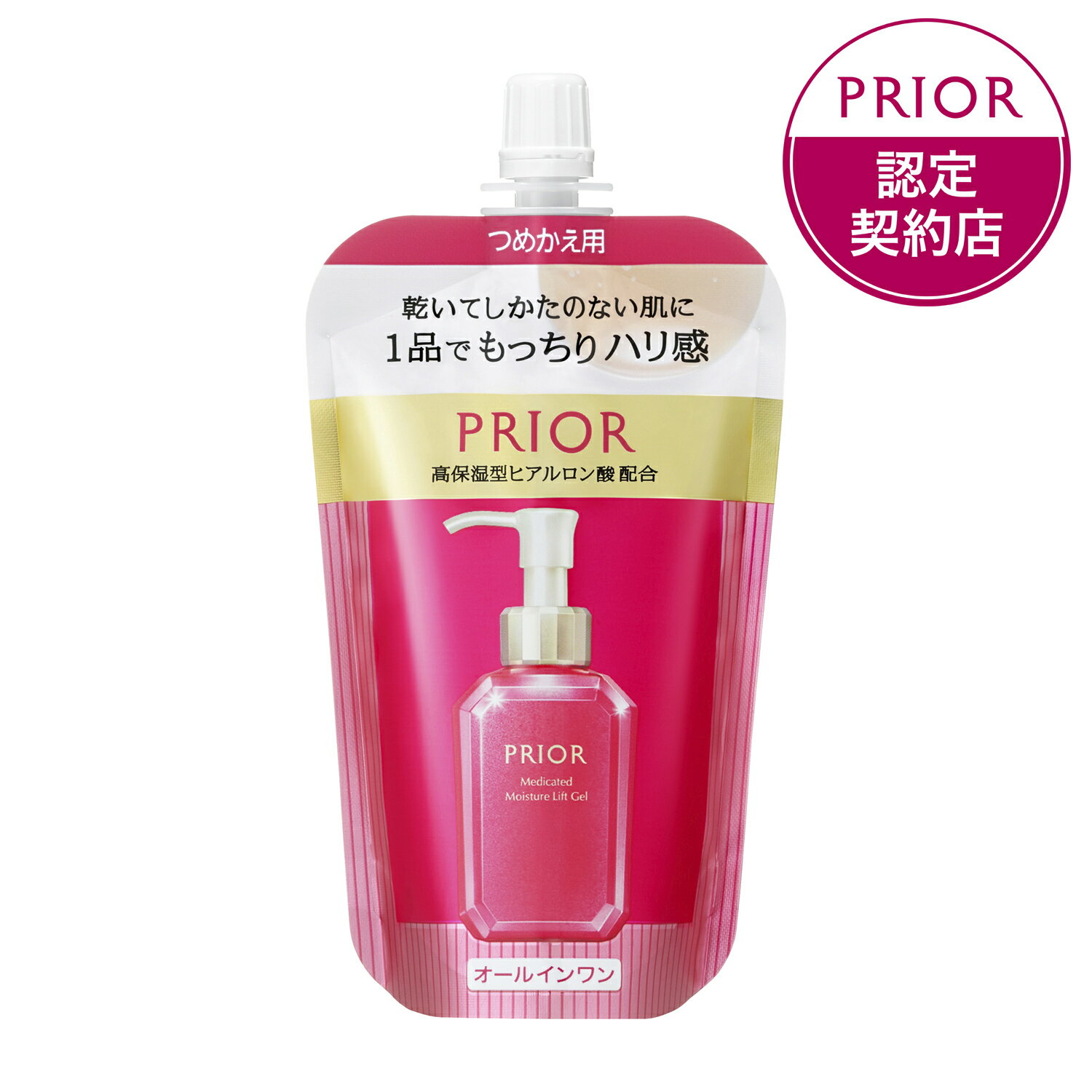 資生堂　プリオール 薬用　うるおい美リフトゲル　詰め替え用　105ml