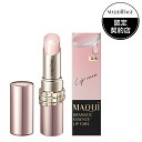資生堂 マキアージュ ドラマティックエッセンスリップケア 3.8g