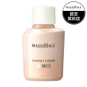 【送料込み】資生堂 マキアージュ エッセンスリキッド EX(24ml) レフィル ベビーピンクオークル00(4)