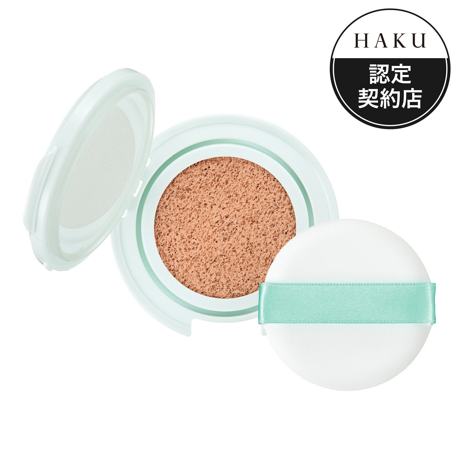 資生堂　HAKU　ボタニック　サイエンス　薬用　美容液クッションコンパクト　オークル20　中間的な明るさ（レフィル）(医薬部外品)