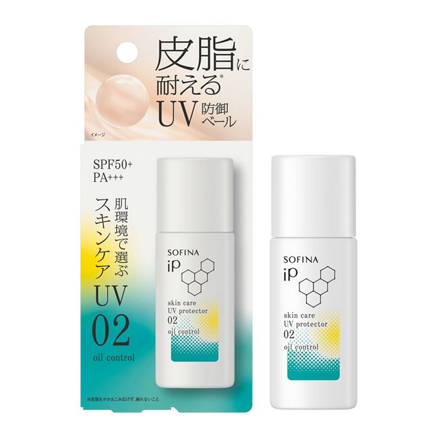 ソフィーナ iP スキンケアUV 02 皮脂がでやすい肌環境 SPF50+ PA+++