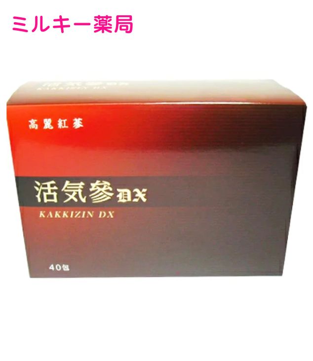 【送料込み】高麗人参茶 活気参(かっきじん)DX 40包 剤盛堂薬品(ホノミ漢方)関連会社・株式会社トライハー 【健康食品】 ～紅参使用～