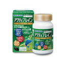 【送料込み】【リニューアル!!】湧永製薬 プレビジョン アクティブレインPREMIUM 360粒