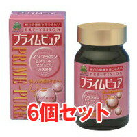 【送料込み】プレビジョン プライムピュア 120粒 6個セット (大豆イソフラボン)【湧永製薬】【健康補助食品】