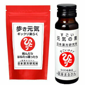 商品名 銀座まるかん 歩き元気 ギックリ楽らく（大） 内容量 240g（約930粒） 商品説明 今までの歩き元気が3倍の量になってお値段お徳になって生まれ変わりました！ いつまでも自分の足で歩きましょう。（ひざこし命から名称変更） コラーゲン、グルコサミン、コンドロイチン、ヒアルロン酸、他、カルシウム、ビフィズス菌、ビタミン、ミネラル多種配合!! 斎藤一人さんが20年かけて作り上げたサプリメントです!! 成分 コラーゲンペプチド、ミルクオリゴ糖、米胚芽抽出物、グルコサミン（エビ、カニ由来）、ヒジキ末、乳酸カルシウム、ビタミンC、ビフィズス菌末、サメ軟骨抽出物（コンドロイチン含有）、イノシトール、クエン酸第一鉄ナトリウム、塩化ナトリウム(自然塩)、明日葉、蟻粉末、還元麦芽糖水飴、ヒアルロン酸、結晶セルロース、グルコン酸 使用上のご注意 使用により体質に合わない場合は、使用を中止してください。※本品記載の使用法・使用上の注意をよくお読みの上ご使用下さい。 　保存方法 　直射日光を避け、涼しい所に保存してください。 JANコード 　4582109642603 　区分 　健康食品 　メーカー 　銀座まるかん 備考 商品パッケージ・内容等は、リニューアルに伴い予告なく変更する場合がございますので予めご了承ください。 　広告文責 　有限会社ライフライン&nbsp;&nbsp;tel：06-6787-3403