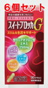 楽天ミルキー薬局【送料込み】プレビジョン スイートブロッカーG 90カプセル 6個セット 【湧永製薬】