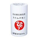 商品名 銀座まるかん スリムドカン 内容量 165g (約660粒) 商品説明 脅威のロングセラー! 齊藤一人さんを有名にした大ヒット商品。おかげさまで驚異的な大記録! もとの名前は“繊維食”。「センイが足りない!」そんなあなたにぴったりのサプリメントです。 成分 センナ茎末、乳糖、センナ茎エキス末、デキストリン、 塩化ナトリウム(自然塩)、ハブ茶末、キダチアロエ葉末、 米胚芽・植物醗酵抽出物、明日葉末、ハトムギ末、忍冬末、 オオバコ種子末、スギナ末、カキ殻末、無臭にんにく末、 ギムネマエキス末、昆布末、小麦抽出物、グロビン蛋白分解物、 キトサン(カニ由来)、カフェイン(抽出物)、ショ糖エステル、 V.C、ナイアシン、V.E、パントテン酸Ca、 V.B6、V.B2、V.B1、V.A、葉酸、V.D3、V.B12 使用上のご注意 使用により体質に合わない場合は、使用を中止してください。※本品記載の使用法・使用上の注意をよくお読みの上ご使用下さい。 　保存方法 　直射日光を避け、涼しい所に保存してください。 JANコード 　4582109642023 　区分 　栄養補助食品 　メーカー 　銀座まるかん 備考 商品パッケージ・内容等は、リニューアルに伴い予告なく変更する場合がございますので予めご了承ください。 　広告文責 　有限会社ライフライン &nbsp;&nbsp;tel：06-6787-3403