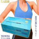 【送料込み】プロスリムハーフカット(ヨーグルト味)【3個セット】(4)
