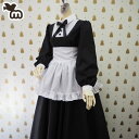 メイド服 ロング丈 ロング 長袖 エプロン フリル クラシック Sサイズ Mサイズ 〜 Lサイズ XLサイズ 大きいサイズ プラスサイズベーシックスタイル ジェニー[メイド服 コスプレ ロリータ ファッション デザイナー ミルキーアンジェ ブランド milky ange楽天市場店]