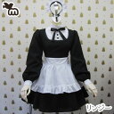 楽天milky ange楽天市場店メイド服 ミニ丈 カチューシャ パニエ セット Sサイズ Mサイズ 〜 Lサイズ XLサイズ 大きいサイズ プラスサイズ ブラック 黒はじめてメイドさんセット　リンジー[メイド服 コスプレ ファッション デザイナー ミルキーアンジェ ブランド milky ange楽天市場店]