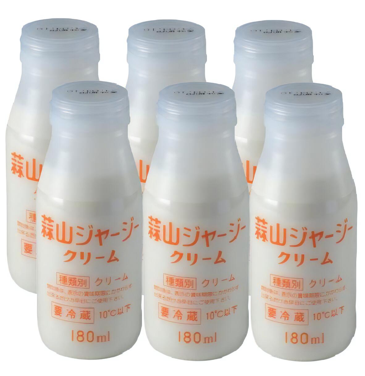 蒜山ジャージー生クリーム 180ml 6本セット 岡山 蒜山高原 送料無料