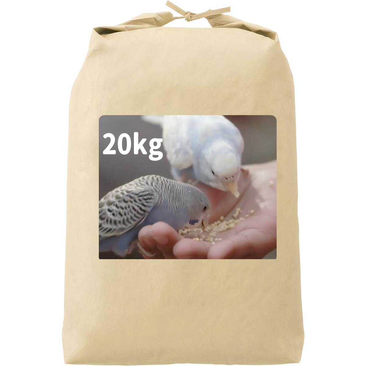 鳥の餌 米 エサ まき餌 飼料米 栄養豊富な 玄米 20kg ニワトリ 雀 鳩 野鳥 小鳥用 岡山産 送料無料のサムネイル