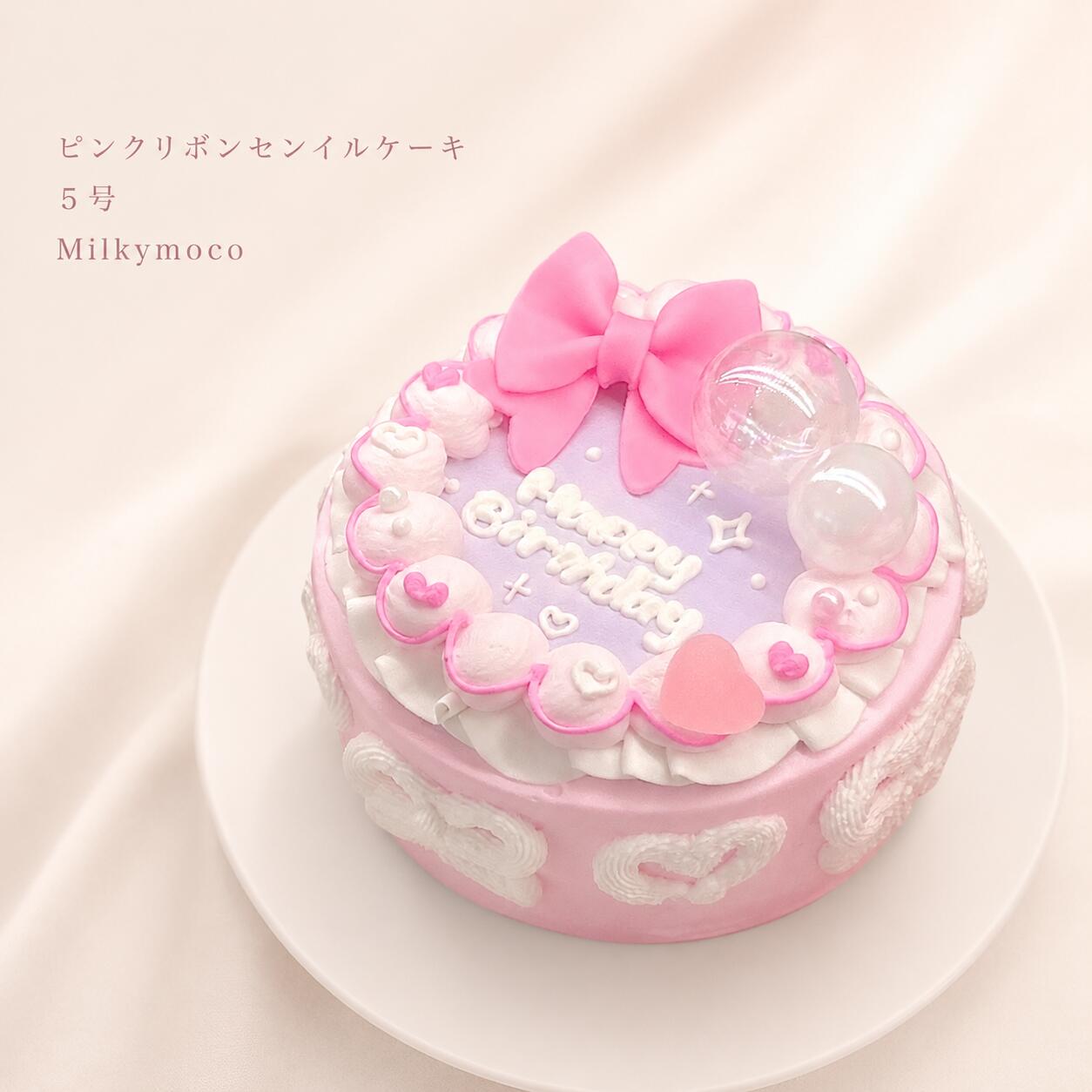 Milkymoco ピンク2段 ローズケーキ デコレーションケーキ フルーツケーキ バースデ...
