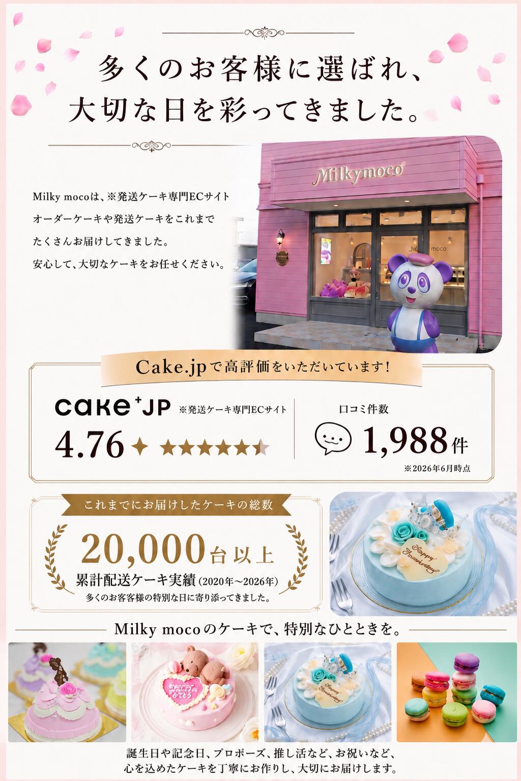 MilkymocoのMilkymoco ジュエルマカロン 10個入2セット スイーツ ギフトセット　バタークリーム 誕生日 マカロンセット マカロン 詰め合わせ ギフト プレゼント スイーツ お菓子 お返し 贈り物 可愛い 宝石 インスタ映え お取り寄せ 冷凍 バースデー 記念日 カラフル 女の子 人気 豪華｜アングル3
