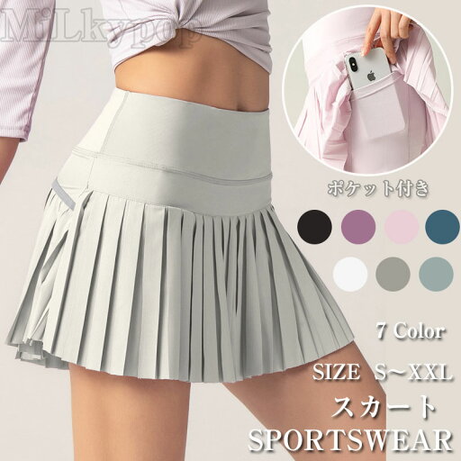 ヨガパンツ スカート レディース ミニスカート女の子 女子学生 プリーツスカート スコート インナーパンツ付き テニス ゴルフ ランニング トレーニング フィットネス ヨガウェア オールシーズン チアダンス 無地 衣装 チアリーダー 体操服 応援団 ダンス衣装 ヨガパンツ スカート レディース ミニスカート女の子 女子学生 プリーツスカート スコート インナーパンツ付き テニス ゴルフ ランニング トレーニング フィットネス ヨガウェア オールシーズン チアダンス 無地 衣装 チアリーダー 体操服 応援団 ダンス衣装