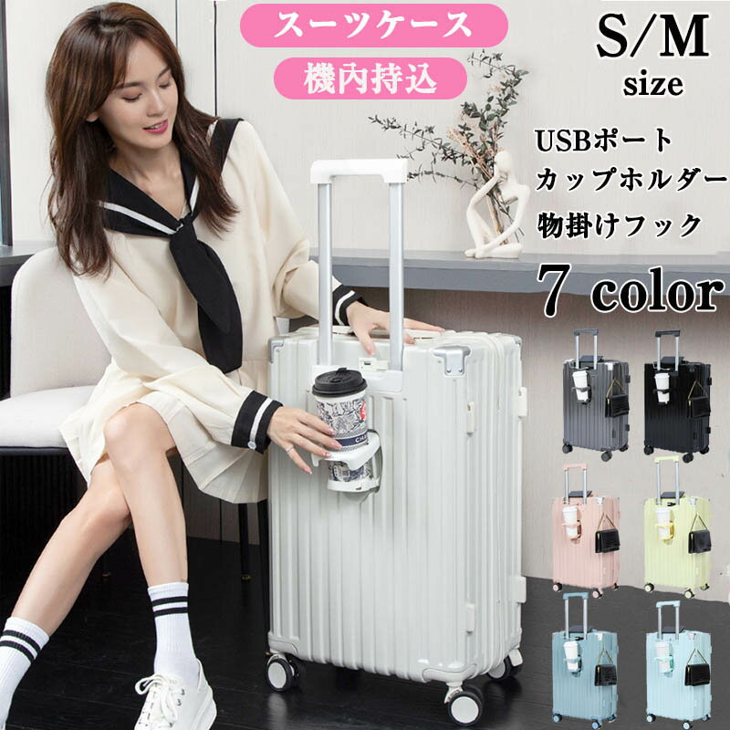 ιԥĥS20USBݡȥåץۥ뼰å֥륭㥹ιԥ꡼ŲѾ׷⤪쥭꡼꡼Хå