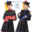 キョンシー コスプレ 衣装 ハロウィン 仮装 キョンシー チャイナ服 ゾンビ ゾンビ おばけ 悪魔 ホラー チャイナ 中国 ブラック 肩出し ワンピース 帽子 ...