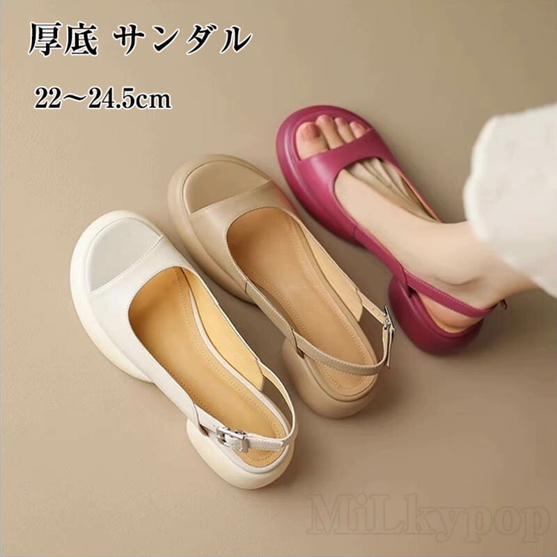 厚底パンプス痛くない母の日ウェッジ...