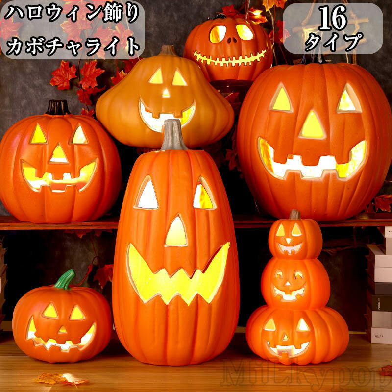 パンプキン LED ポニー ランタン、ハロウィン オイル 細長く パンプキン LED ポニー ランタン、ハロウィン オイル 細長く