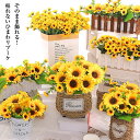 ひまわり 花束 ブーケ ひまわりブーケ ウェディングブーケ アーティフィシャルフラワー ヒマワリ 向日葵 造花 インテリア 玄関 花 ギフト プレゼント 誕生日 プロポーズ 送別 退職 結婚式 記念日 結婚記念日 退院祝い 快気祝い 発表会 卒業式 敬老の日 母の日 お祝い