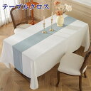 テーブルクロス 綿麻 北欧 食卓カバー 北欧風 家庭用 業務用 デスクマット テーブルカバー 正方形 長方形 大きい 小さい キッチン ダイニング おしゃれ 高...